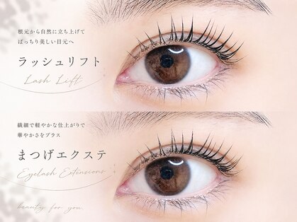 ネイル アンド まつげエクステサロン キュア(Cure)の写真