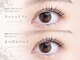 ネイル アンド まつげエクステサロン キュア(Cure)の写真