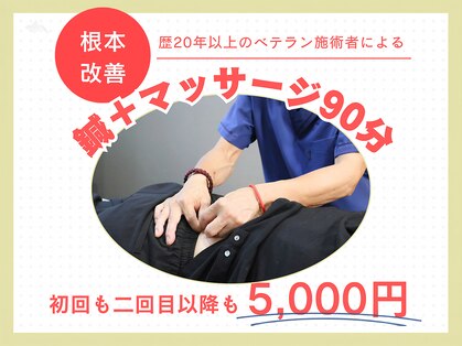 シンドーの写真