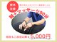 シンドーの写真
