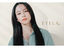まつげエクステ専門店 アイラ 柏店(EYELA)の雰囲気（厳しい研修を経たスタッフが施術。もちろん美容師免許取得済み）