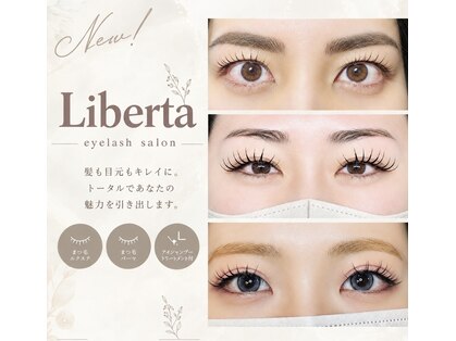 Liberta eyelash salon【リベルタアイラッシュサロン】赤嶺小禄店の写真