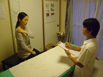 なかじま整体療院癒楽爽快館/【1】カウンセリング