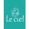 ル シエル(Le ciel)のお店ロゴ
