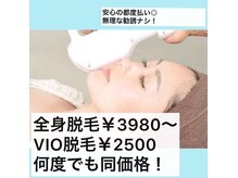 ビーアンドビー ヴォンヌ ビュー(B&b Bonne&beaute)