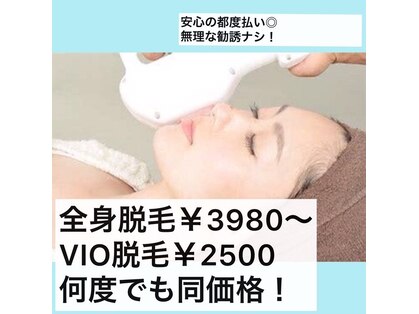 ビーアンドビー ヴォンヌ ビュー(B&b Bonne&beaute)の写真