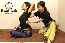 バーンラック 神楽坂店(Baan Rak)