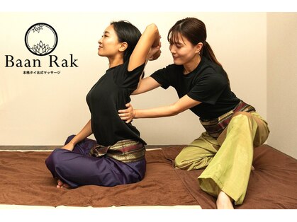 バーンラック 神楽坂店(Baan Rak)の写真