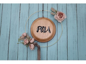 ポーラ 高蔵寺コックルン(POLA)/いらっしゃいませ