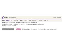 シーンスタジオ 下北沢店(SSIN STUDIO)/お客様の声♪(Itou担当)