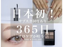 クララ カスガイ(CLALA Kasugai)
