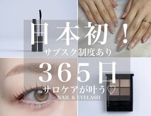 クララ カスガイ(CLALA Kasugai)