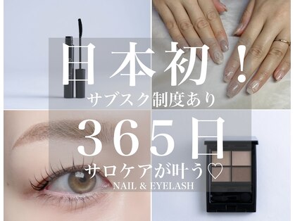 クララ カスガイ(CLALA Kasugai)の写真