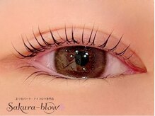 サクラブロウ 神戸三宮店(Sakura-blow)/まつげパーマ/パリジェンヌ/神戸