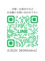 リム(rim.)/Risako Maeda
