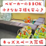 めいてる姿勢整骨院 森小路院