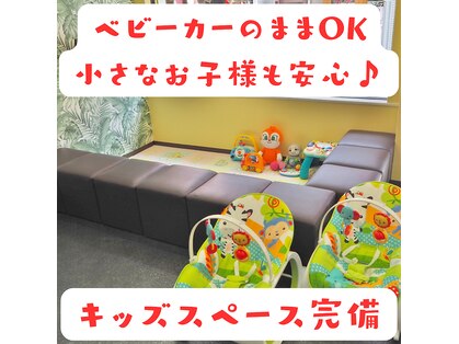 めいてる姿勢整骨院 森小路院の写真