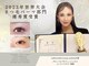 アイル 大通店(eyell)の写真