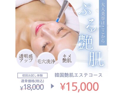 アトワ 新宿店(ATOI)の写真