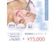 アトワ 新宿店(ATOI)の写真