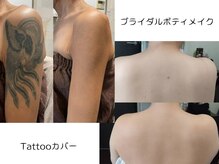 ブライダルボディメイク☆Tattooカバーで一時的にキレイなお肌♪