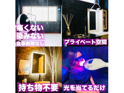 ホワイトサロンの写真