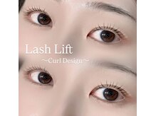 ジーグロウ 札幌大通(G grow)/【ラッシュリフト】