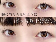 ミオプライベート(mio.PRIVATE)/一重さんの魅力爆発！