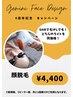 【4周年記念!!】顔脱毛¥4,400(SHR,IPL選べて同価格☆)