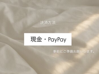 ミミ(MiMi)/支払い方法