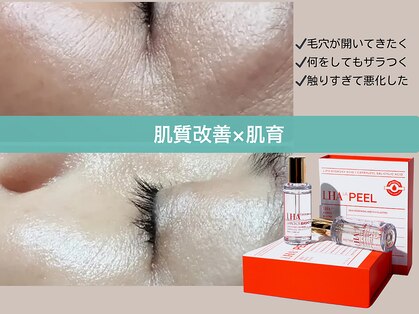 ココミエレ(COCO MIELE)の写真