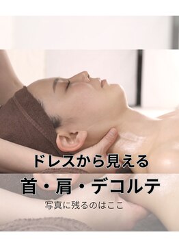 ローズボディ 恵比寿店/前日OK 写真に残る首肩デコルテ
