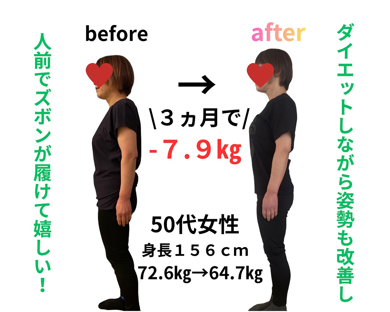 サクラサク鍼灸カイロプラクティック 日本橋茅場町院｜ホットペッパー