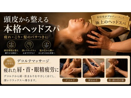 ツボミ(TSUBOMI)の写真