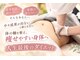 アンドエム(&M)の写真/40代からの落ちないお肉に！身体の軸から整えて代謝を高め、無理なく痩せやすい燃焼ボディへ導く本気痩せ