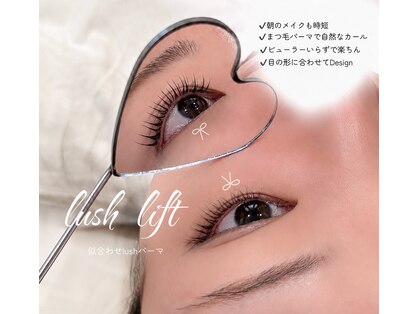 クレアージュ バイ アイラッシュ(crearge by eyelash)の写真