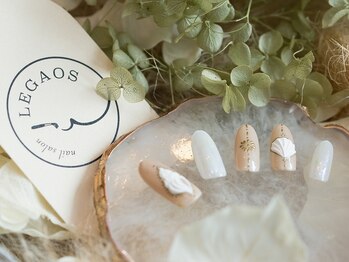 レガオス(LEGAOS)/【デザインサンプル】