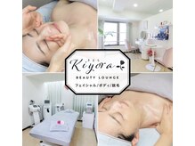 きよらビューティーラウンジ(Kiyora BEAUTY LOUNGE)