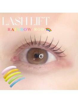 アイモア 春日井店(eye mor.)/カール★レインボーロッド