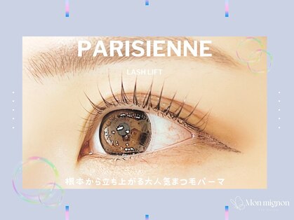 モンミニョン 千葉駅店(Mon mignon)の写真