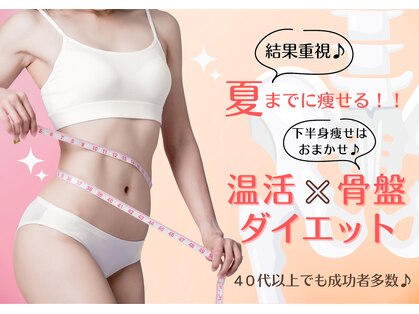 ヨサパーク エクラ(YOSA PARK eclat)の写真