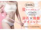 ヨサパーク エクラ(YOSA PARK eclat)の写真