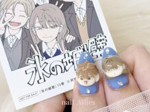 ネイル アリーズ セカンド(nail Allies 2nd)/３Dパーツ