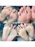 【フット角質ケア】つるつるかかとケア