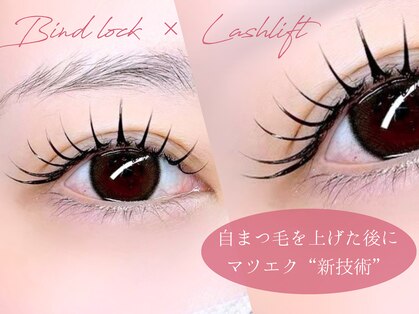 アイラッシュサロン ヴィヴィ 豊橋店(Eye Lash Salon Vivi)の写真