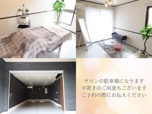 ヴィタベラ(Vita Bella)の雰囲気（直通ガレージが人気♪）