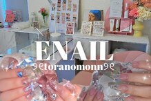 イーネイル(ENAIL)