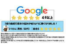 カラダリリース 浜松店の雰囲気（Google口コミ4.9以上浜松/整体/腰痛/肩凝/首凝/姿勢改善）
