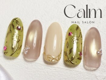 リッチデザインコース