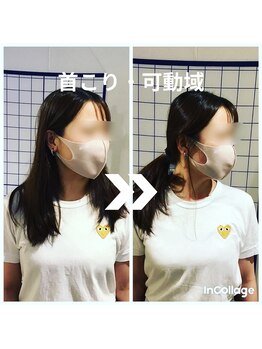 からだサロン サニー 堺東(SUNNY)/首こり・ストレートネック